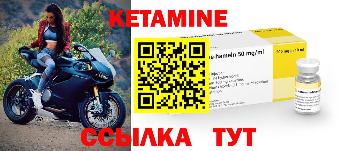 hydra зеркало  Кетамин ketamine  Кетамин ketamine  Вход с VPN  Бутурлиновка 