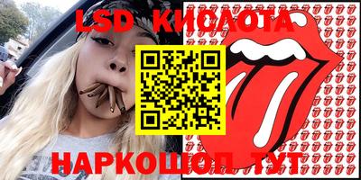 МДМА Гай