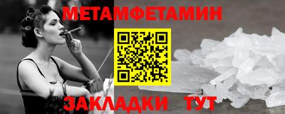 таблы Гатчина