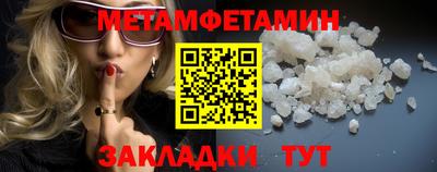 таблы Гатчина