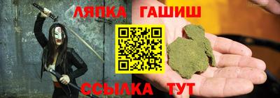 таблы Гатчина
