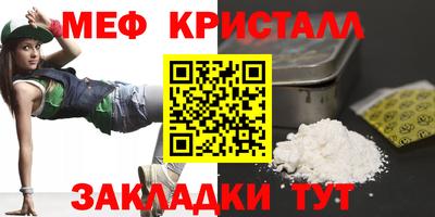 таблы Гатчина