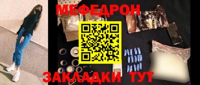 стаф Гагарин
