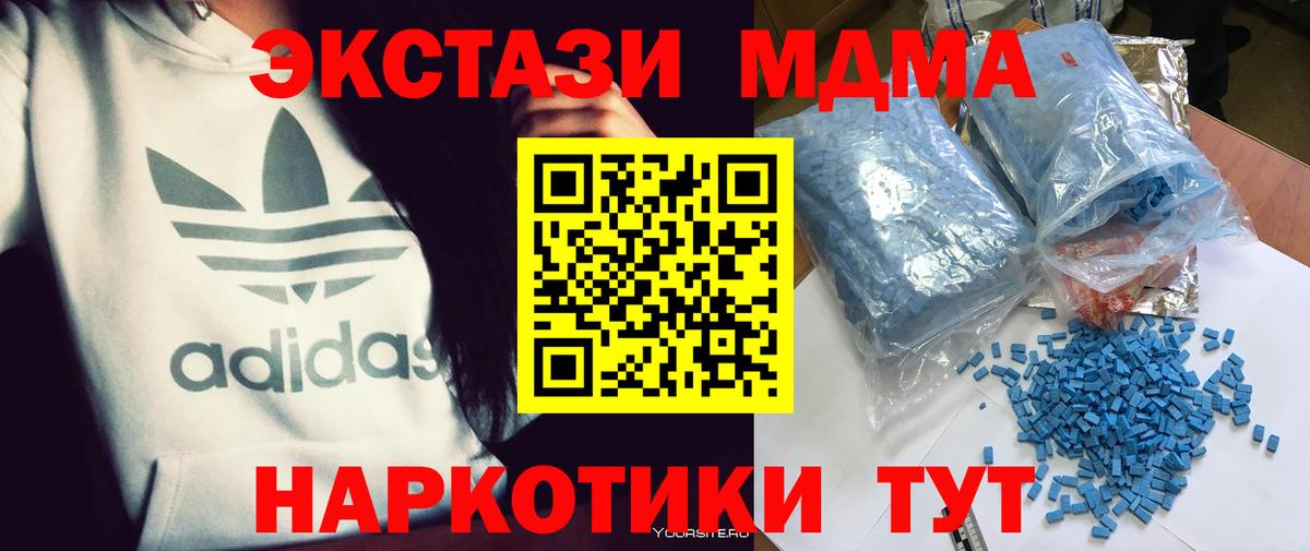 МДМА VHQ Бутурлиновка