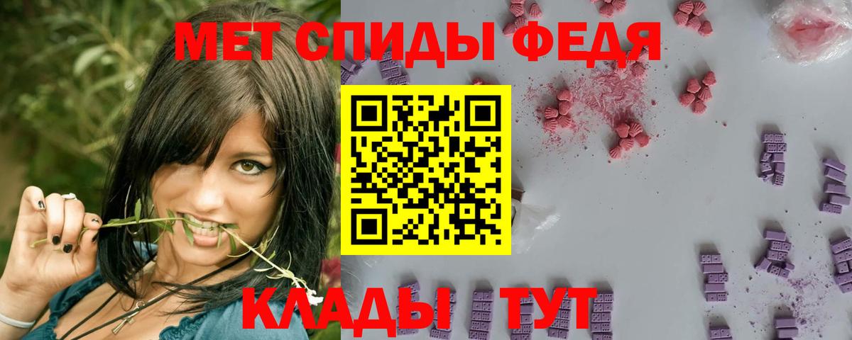 Метамфетамин Methamphetamine Бутурлиновка