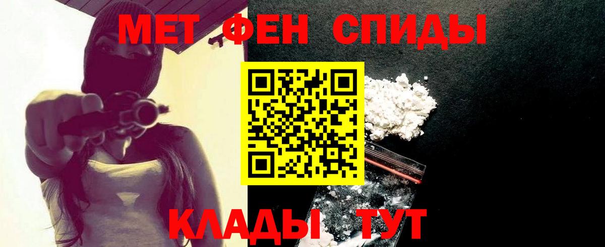 Бутурлиновка  МЕТАМФЕТАМИН кристалл  МЕТАМФЕТАМИН кристалл  Вход с VPN 