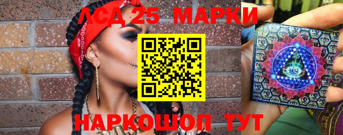Бутурлиновка  Марки NBOMe 1,5мг  Марки N-bome  Вход с VPN 