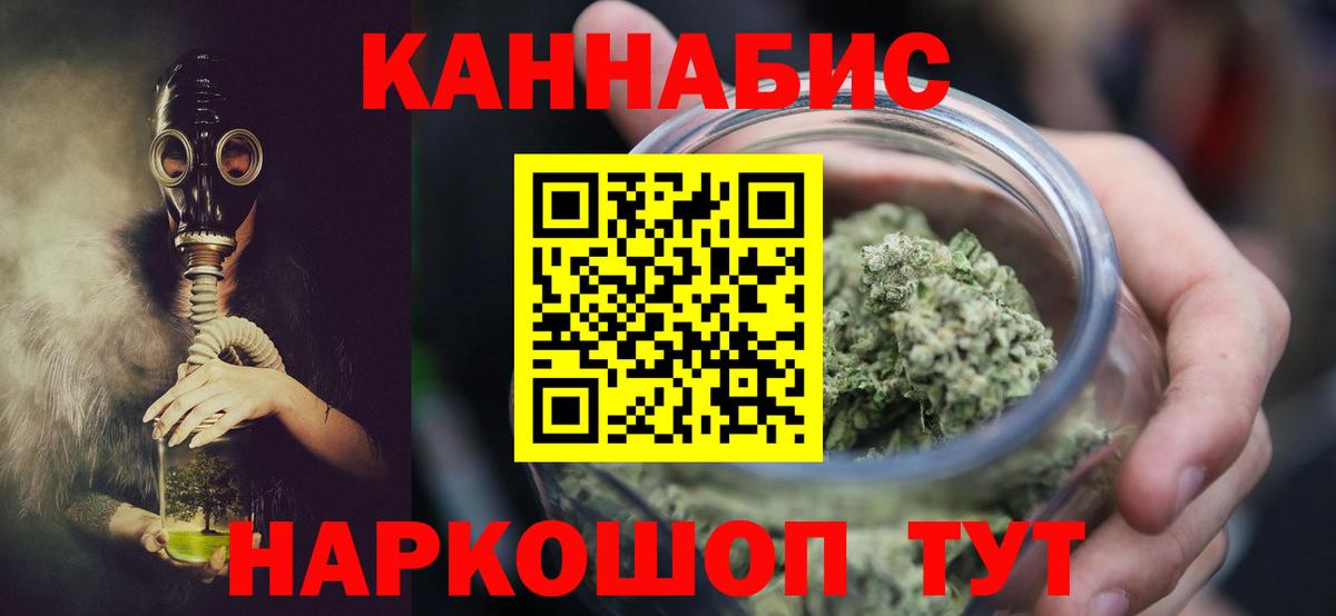 МАРИХУАНА OG Kush  Бошки Шишки индика  Канабис индика  Шишки марихуана Bruce Banner  Бутурлиновка  Вход с VPN 