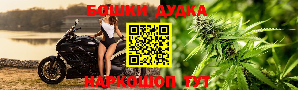 Марихуана конопля Бутурлиновка